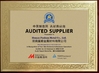 चीन Hunan Fushun Metal Co., Ltd. प्रमाणपत्र